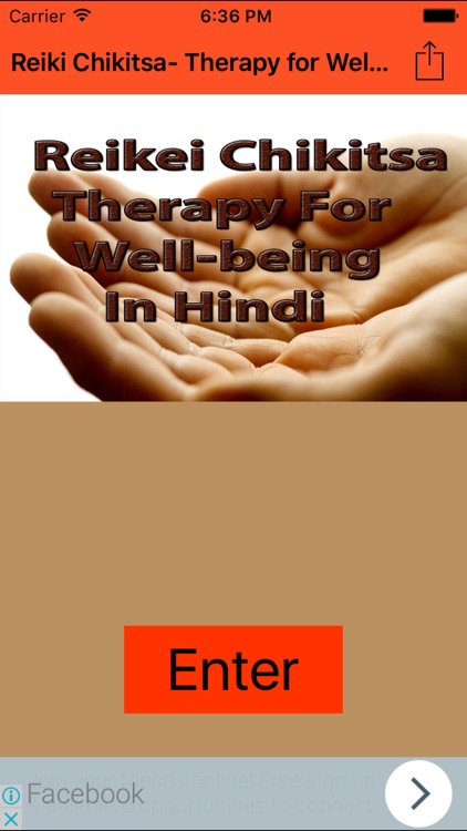 Reiki Chikitsa- Therapy for Well being in Hindi