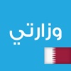 Wizarati Qatar