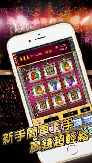 777 Fruit Machine:Slot(圖2)-速報App