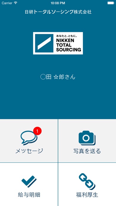 Nikkenのスクリーンショット1 Nikkenのスクリーンショット1
