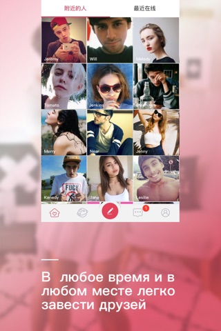 Global Dating Center-Dating screenshot 3