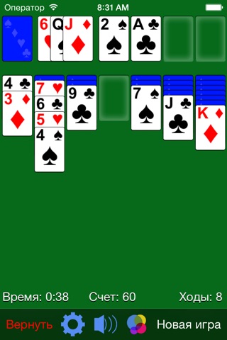 Solitaire· screenshot 3