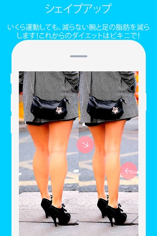 BIKINI - Body shaping App screenshot 4