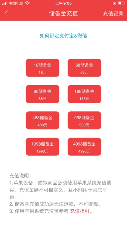 期权号 screenshot-4