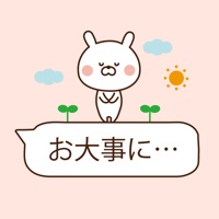 吹き出しの動物達/敬語 pour PC