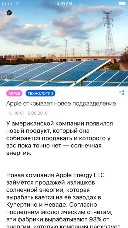 Asmo News - Новости IT