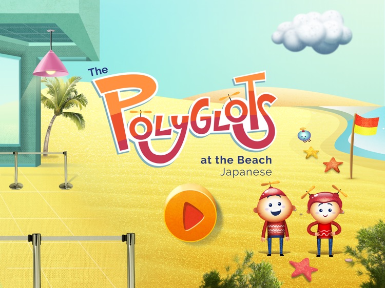 Polyglots: Beach (Japanese)