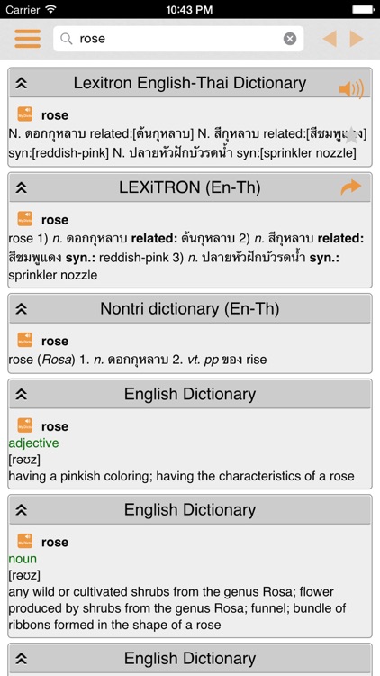 English Thai Dictionary ( Simple and Effective )