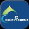 Kheir Fi Dounia