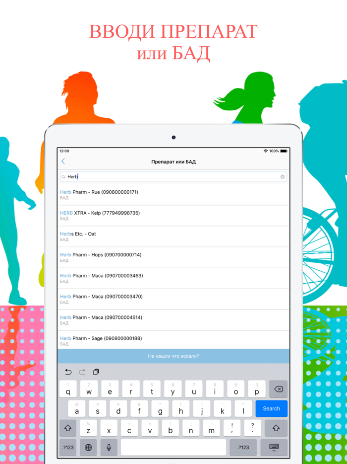 Антидопинг ПРО