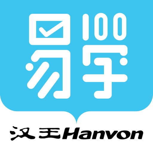 汉王易学logo