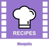 Mongolia Cookbooks - Video Recipes