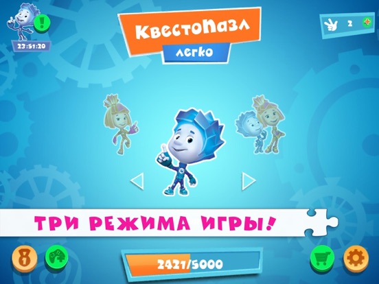 Игра Пазлы Фиксики Развивающие игры