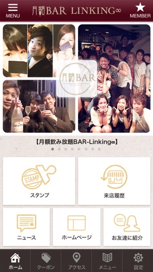 Linking∞(圖1)-速報App