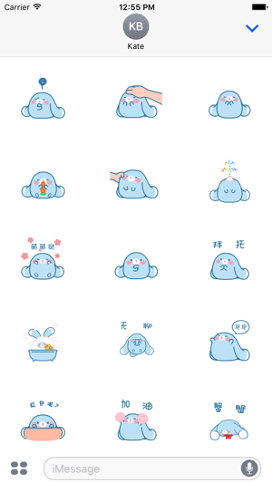 Animated Cute Chinese Dog Stickers For i