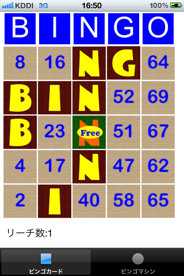 BingoCard screenshot 2