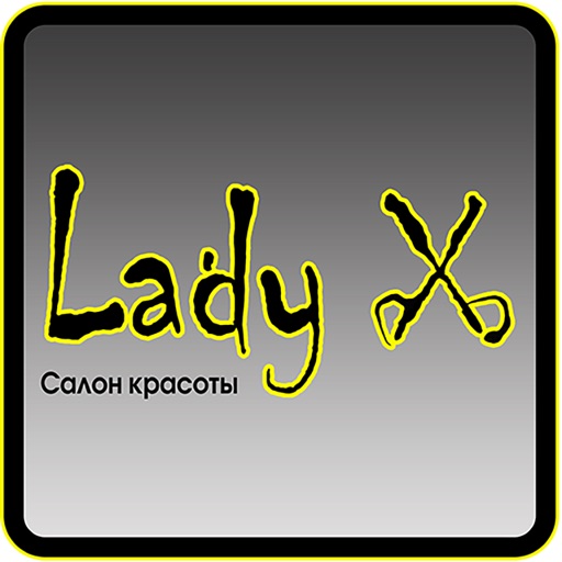 Салон красоты Lady X icon