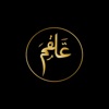 Alqam-علقم