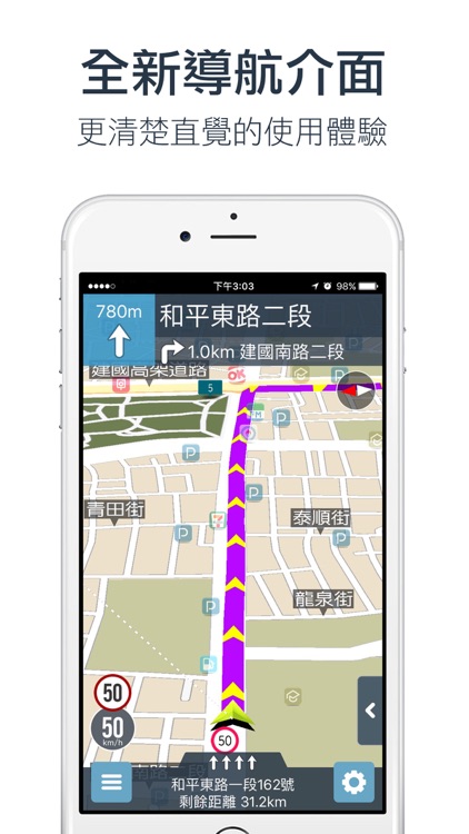 樂客導航王N5