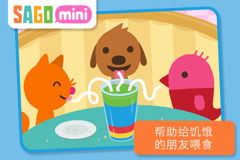 Sago Mini Pet Cafe screenshot 3