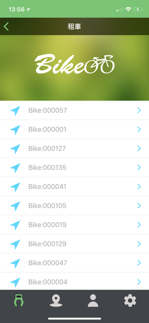 BikeOO(圖3)-速報App