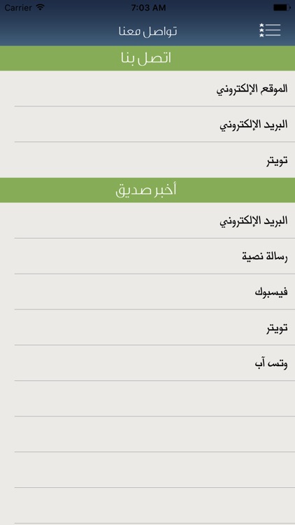 بلعب دوت كوم screenshot-3