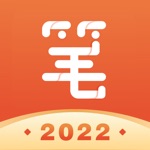 笔趣阁,txt电子书看书神器