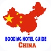 Travel China Hotel Booking