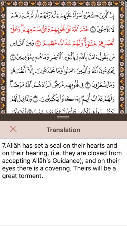 Noble Quran screenshot-3