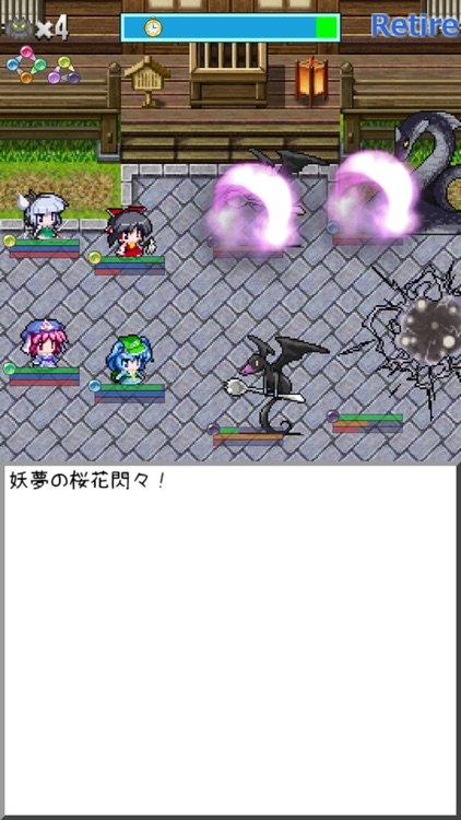 東方異想穴