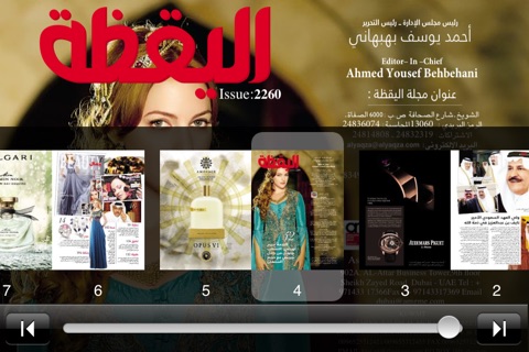 ALYAQZA screenshot 3