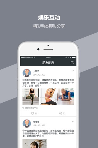 网体健身-海量健身房游泳健身通用 screenshot 3