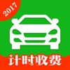 驾优学车—2017年最新考驾照宝典