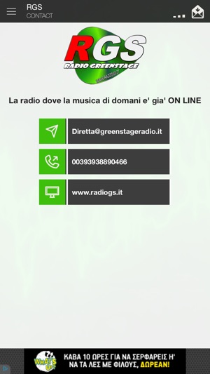 Radio GreenStage(圖2)-速報App