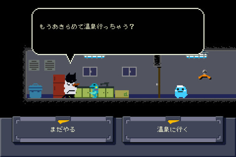 Kero Blaster screenshot 2