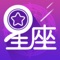 最新最准星座运势