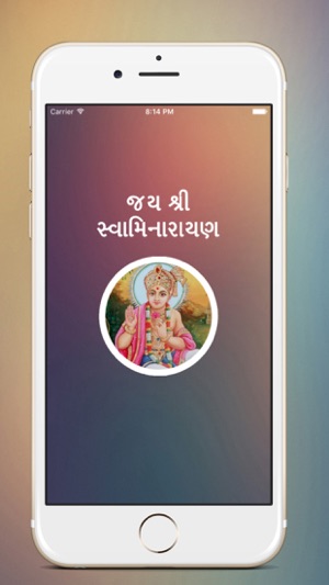 My Shikshapatri(圖1)-速報App