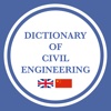 English Chinese Dictionary of Civil Engineering