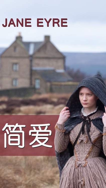 Jane Eyre audio book - learn listen speak English