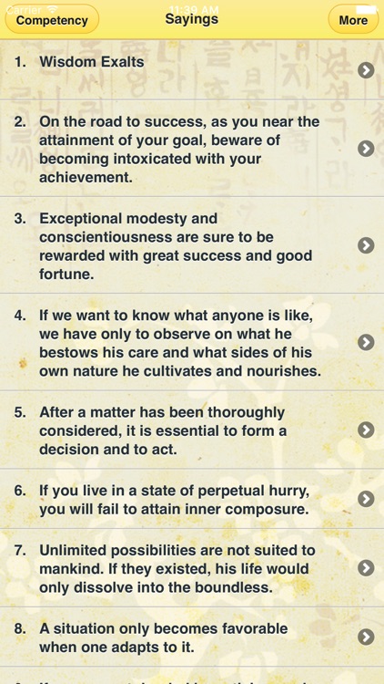Tao of EI