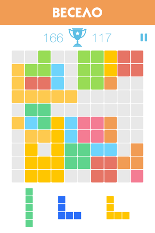 1010 - block-type puzzle game! screenshot 2