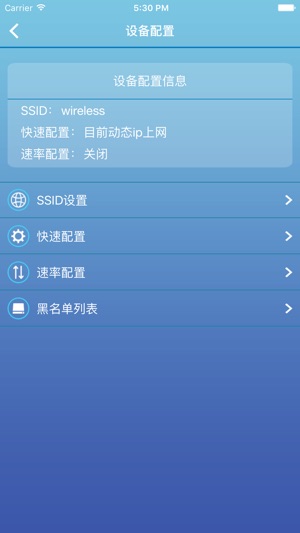 P路由用户(圖4)-速報App