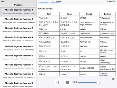 Advanced Japanese for iPad screenshot 3