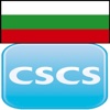 CSCS BL