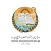 IEC Teacher App