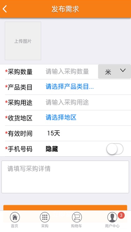 秀套网 screenshot-4