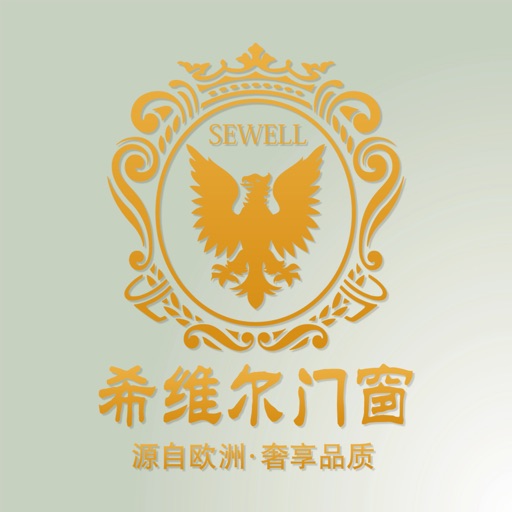 希维尔门窗 icon