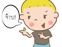 Have fun while messaging with We are in 90s sticker pack