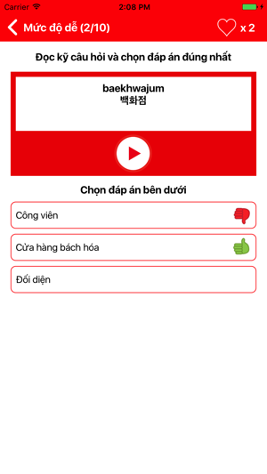 Tiếng Hàn Giao Tiếp Cơ Bản(圖4)-速報App