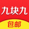 九块九包邮-网购正品9块9包邮购聚划算